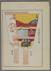 Japanse speelgoed, uit Unai no tomo (Vrienden van een kind) door Shimizu Seifu, 1891-1923. Hanetsuki paddles met geometrische ontwerpen.